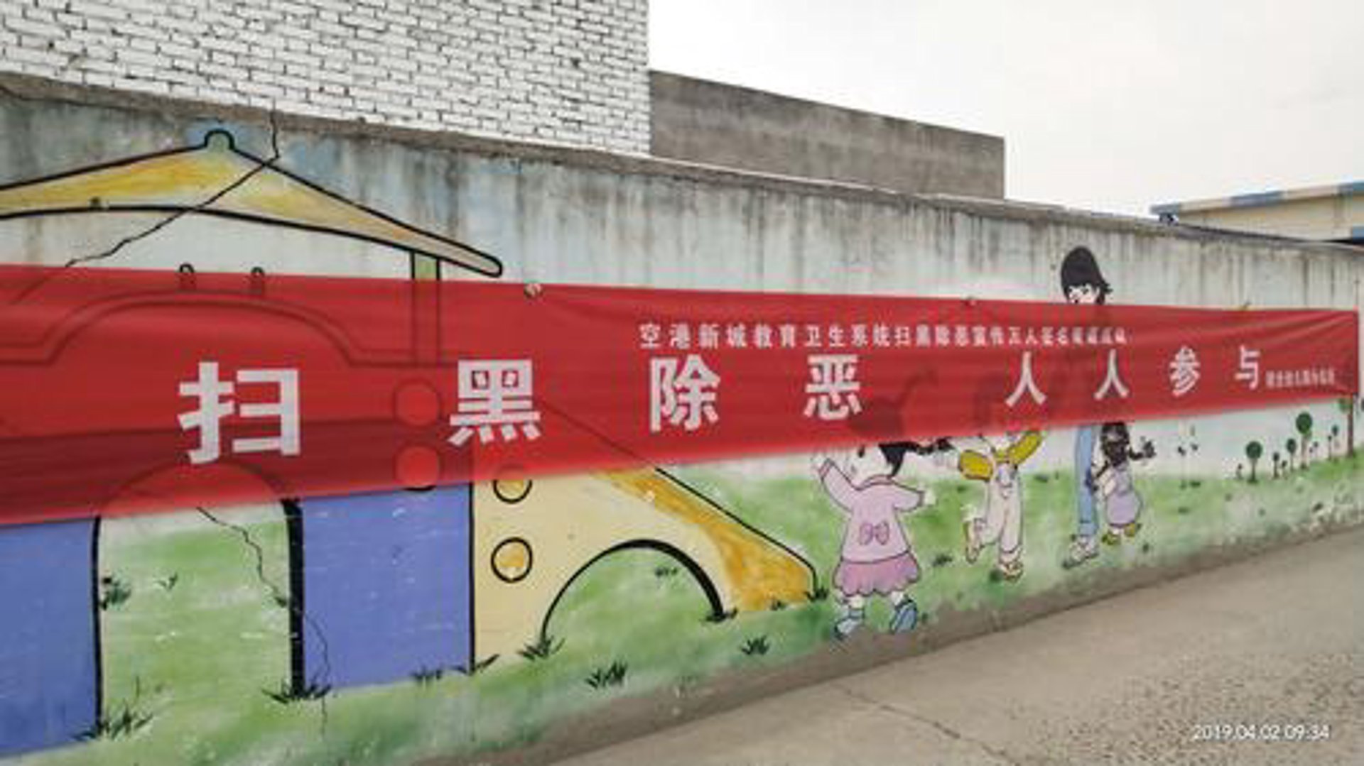 阳光幼儿园